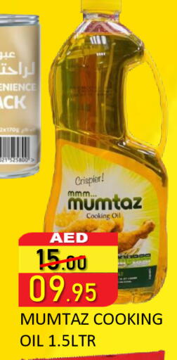 available at رويال جلف هايبرماركت in الإمارات العربية المتحدة , الامارات - أبو ظبي