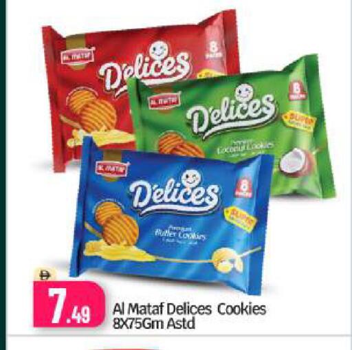 available at بيج مارت in الإمارات العربية المتحدة , الامارات - دبي