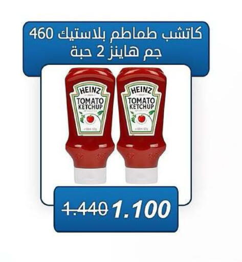 Tomato available at جمعية كيفان التعاونية in الكويت - مدينة الكويت