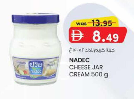 available at صفا هايبر in الإمارات العربية المتحدة , الامارات - ٱلْعَيْن‎