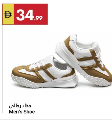 available at Grand Emirates Market in UAE - Abu Dhabi