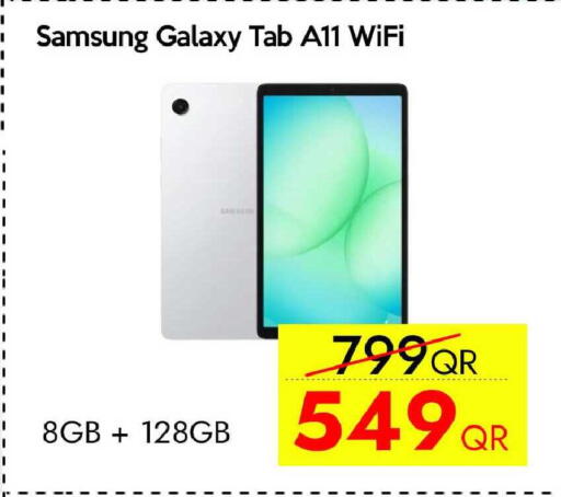 available at آي كونكت in قطر - الضعاين