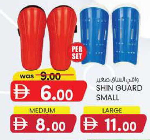 available at صفا اكسبريس سوبرماركت in الإمارات العربية المتحدة , الامارات - أبو ظبي