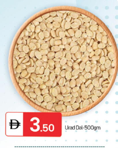 available at سوق طلال in الإمارات العربية المتحدة , الامارات - الشارقة / عجمان