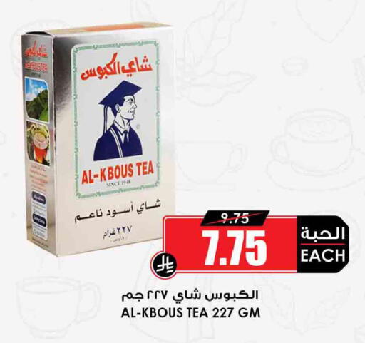 available at أسواق النخبة in مملكة العربية السعودية, السعودية, سعودية - القطيف‎