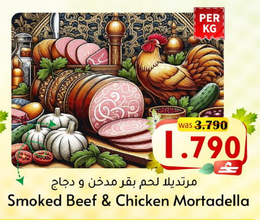 available at Al Qoot Hypermarket in Oman - Muscat