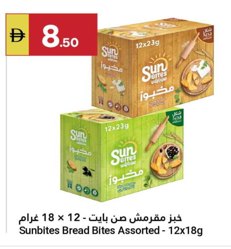 available at Grand Emirates Market in UAE - Abu Dhabi