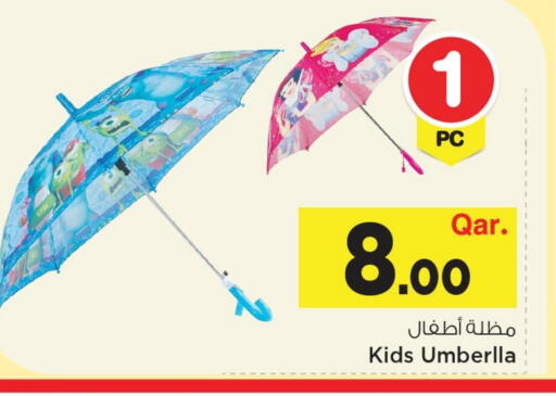 available at مارك & سيف in قطر - الضعاين