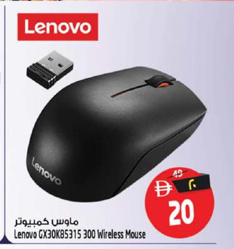 available at سفاري هايبرماركت in الإمارات العربية المتحدة , الامارات - دبي