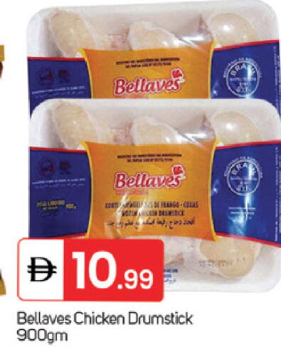 available at TALAL MARKET in UAE - Fujairah