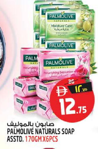 available at SAFARI HYPERMARKET  in UAE - Ras al Khaimah