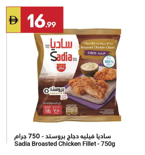 available at Grand Emirates Market in UAE - Abu Dhabi