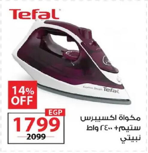 available at  Zahran Market in Egypt - Cairo