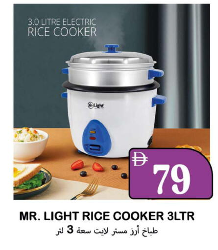 available at سوق المبارك هايبرماركت in الإمارات العربية المتحدة , الامارات - الشارقة / عجمان