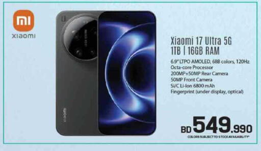 available at شــرف  د ج in البحرين