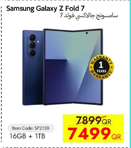 available at آي كونكت in قطر - الضعاين