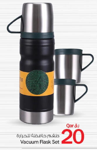 available at بن داود in قطر - الدوحة