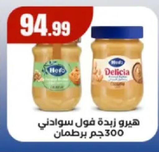 available at MartVille in Egypt - Cairo