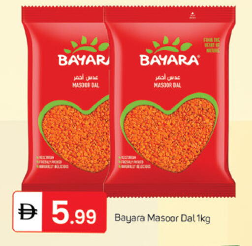 available at سوق طلال in الإمارات العربية المتحدة , الامارات - الشارقة / عجمان