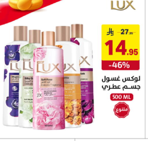 available at Ala Kaifak in KSA, Saudi Arabia, Saudi - Sakaka