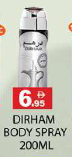 available at زين مارت سوبرماركت in الإمارات العربية المتحدة , الامارات - رَأْس ٱلْخَيْمَة