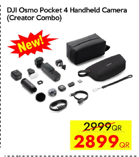 available at سيل بلاينت للهواتف in قطر - الوكرة