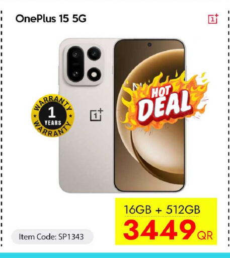 available at آي كونكت in قطر - الشحانية