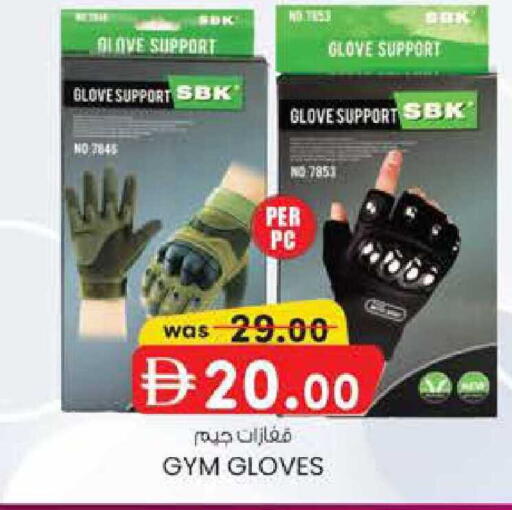 available at ك. الم. للتجارة in الإمارات العربية المتحدة , الامارات - دبي