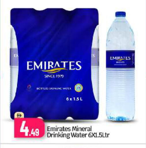 available at بيج مارت in الإمارات العربية المتحدة , الامارات - دبي