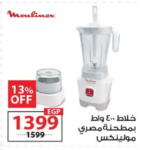 available at  Zahran Market in Egypt - Cairo