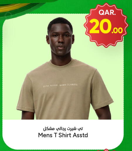 available at باريس هايبرماركت in قطر - الوكرة