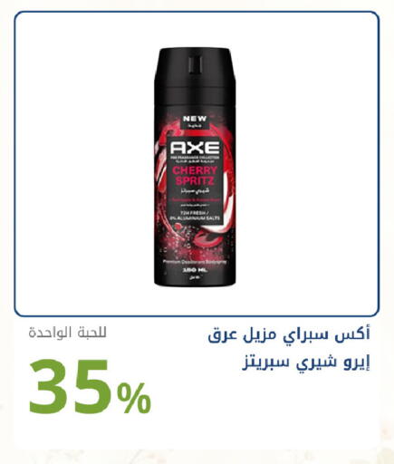 Cherry available at صيدليات غاية in مملكة العربية السعودية, السعودية, سعودية - جدة