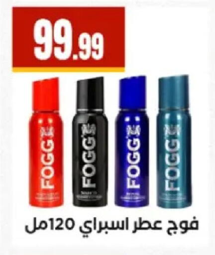 available at El Mahlawy Stores in Egypt - Cairo