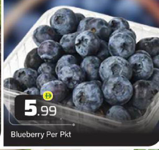 Blueberry BlueBerry available at BIGmart in UAE - Dubai