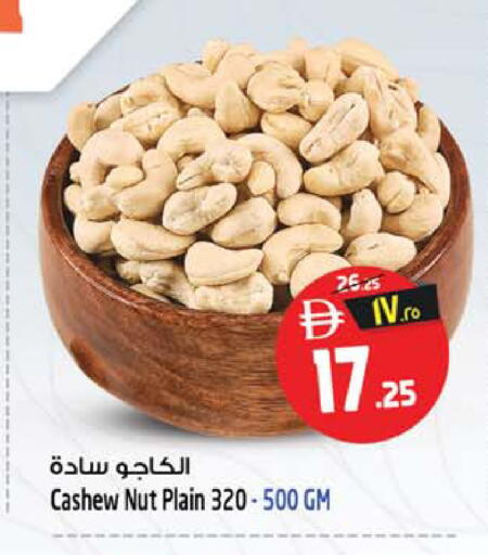 available at Safari Hypermarket  in UAE - Dubai