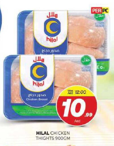 available at المدينة in الإمارات العربية المتحدة , الامارات - الشارقة / عجمان