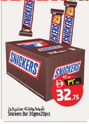 available at Safari Hypermarket  in UAE - Dubai