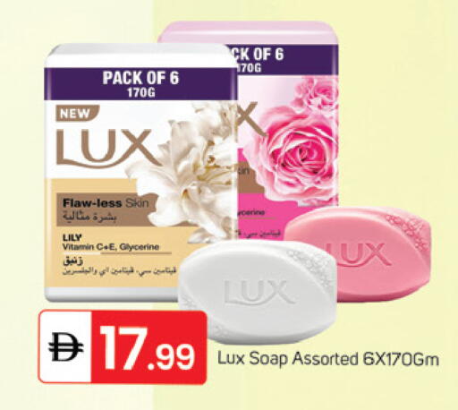 available at TALAL MARKET in UAE - Sharjah / Ajman