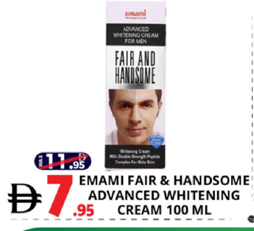 available at اكسبرس المدينة هايبرماركت in الإمارات العربية المتحدة , الامارات - أبو ظبي