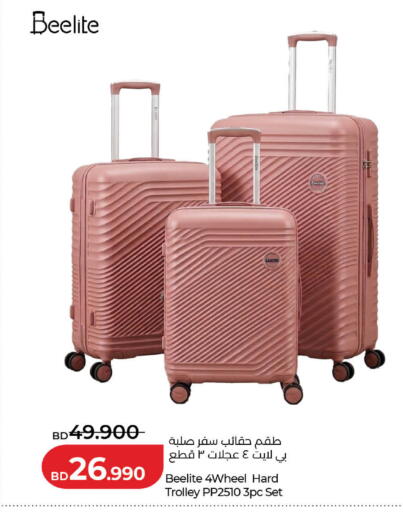 available at لولو هايبر ماركت in البحرين