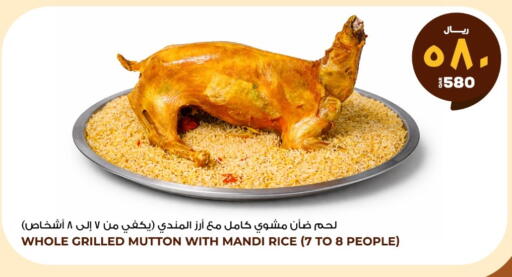 available at روابي هايبرماركت in قطر - الوكرة