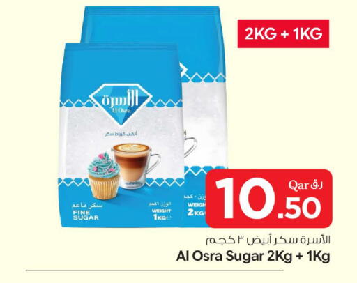 available at Bin Dawood Market in Qatar - Doha