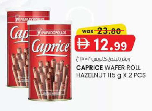 available at ك. إم. هايبرماركت in الإمارات العربية المتحدة , الامارات - ٱلْعَيْن‎