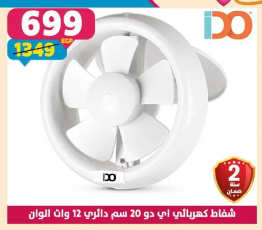 available at Shaheen Center in Egypt - Cairo