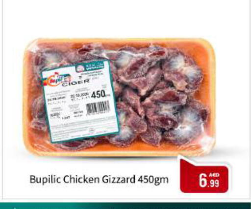 available at بيج مارت in الإمارات العربية المتحدة , الامارات - أبو ظبي