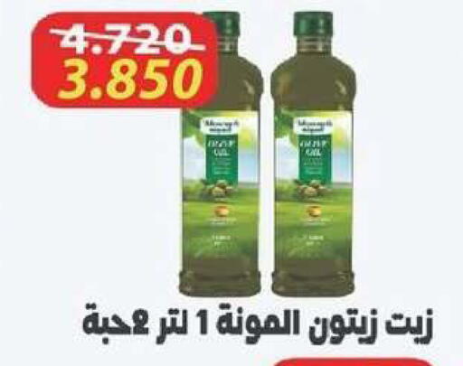 available at جمعية شمال غرب الصليبيخات in الكويت - محافظة الجهراء