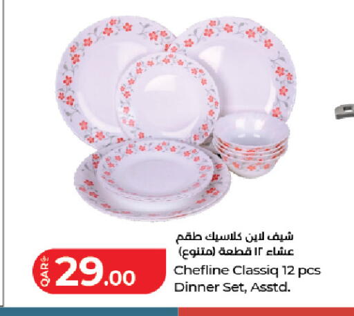 available at LuLu Hypermarket in Qatar - Doha