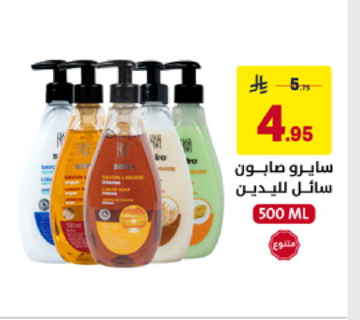 available at Ala Kaifak in KSA, Saudi Arabia, Saudi - Hafar Al Batin