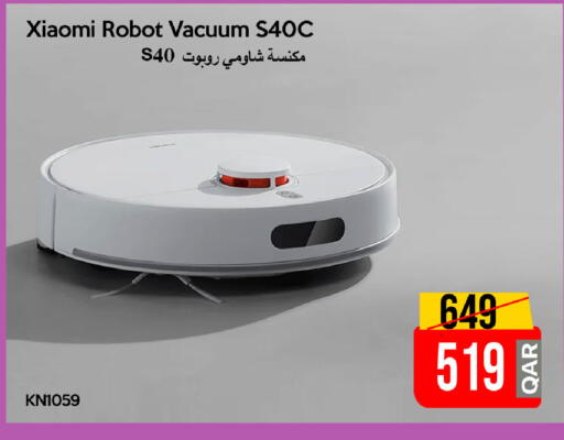 available at آي كونكت in قطر - الدوحة