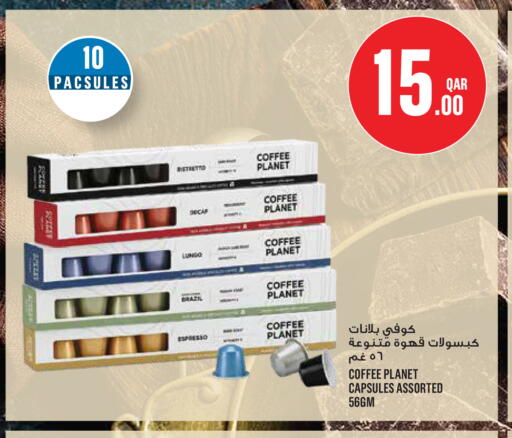 available at Monoprix in Qatar - Umm Salal